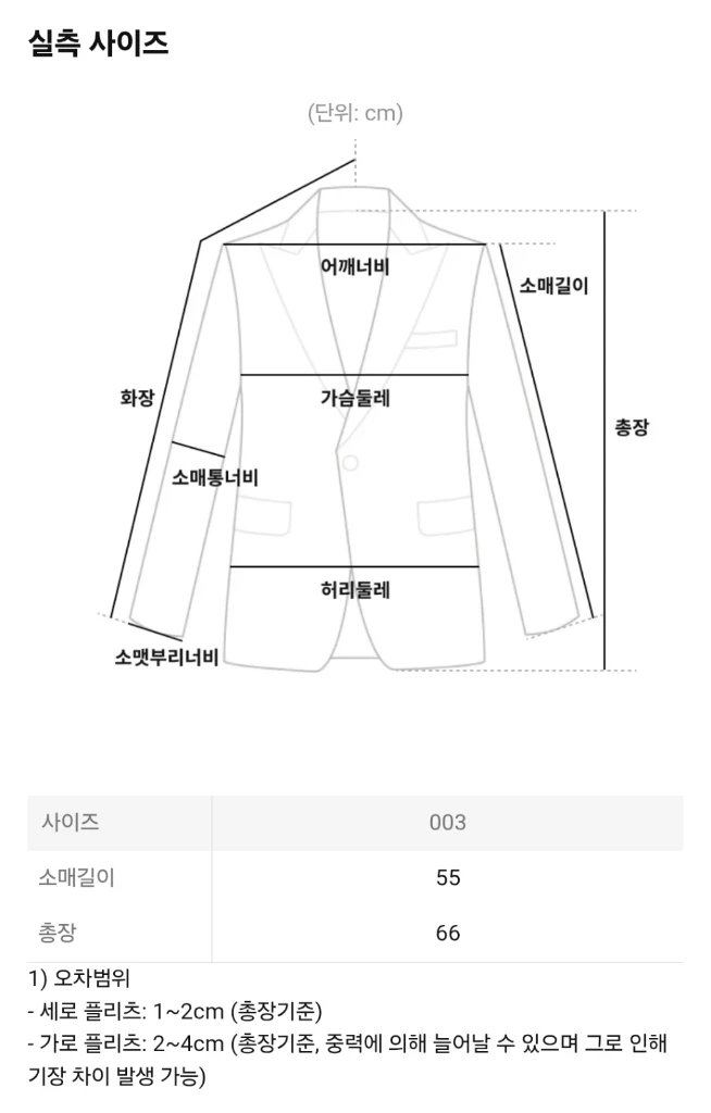 이세이미야케 플리츠플리즈 가디건 10월 먼슬리 가디건 애쉬베이지 3사이즈 이미지