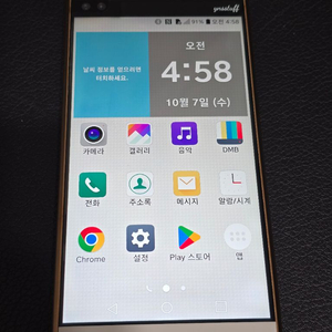 LG V10 스마트폰 휴대폰 판매 이미지