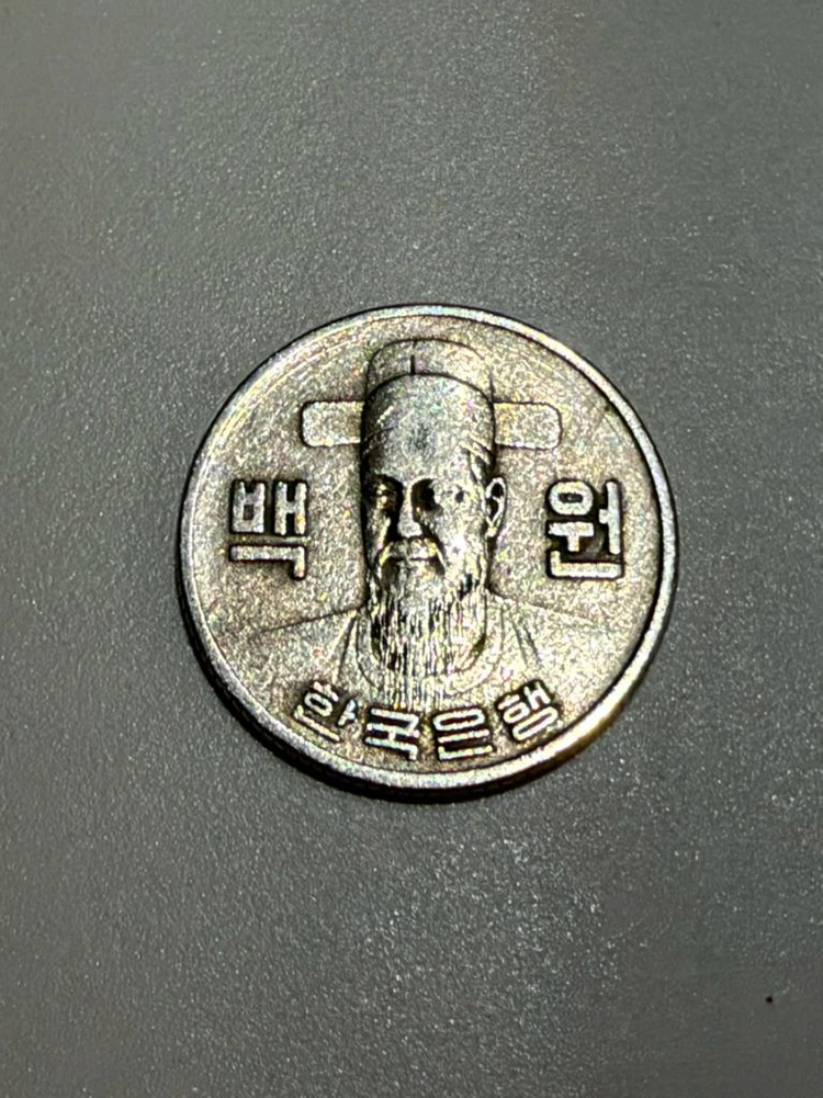 1973년 100원 동전 이미지