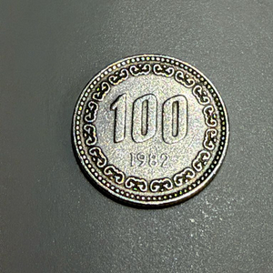 1982년 100원 동전 이미지