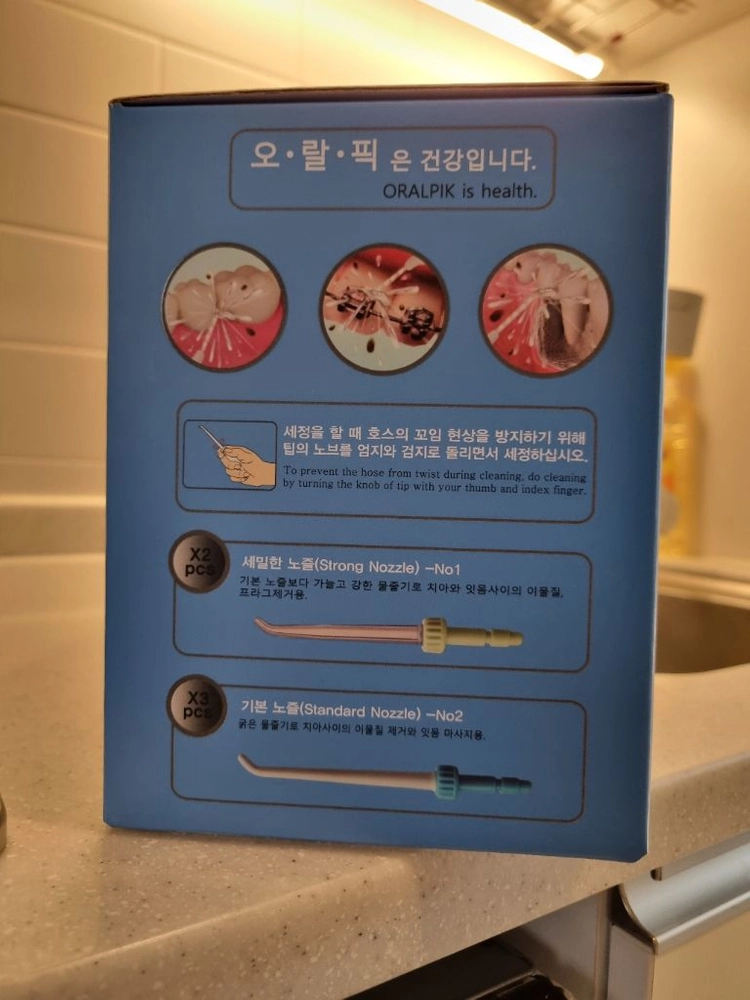오랄픽 국산 구강세정기 팝니다 이미지