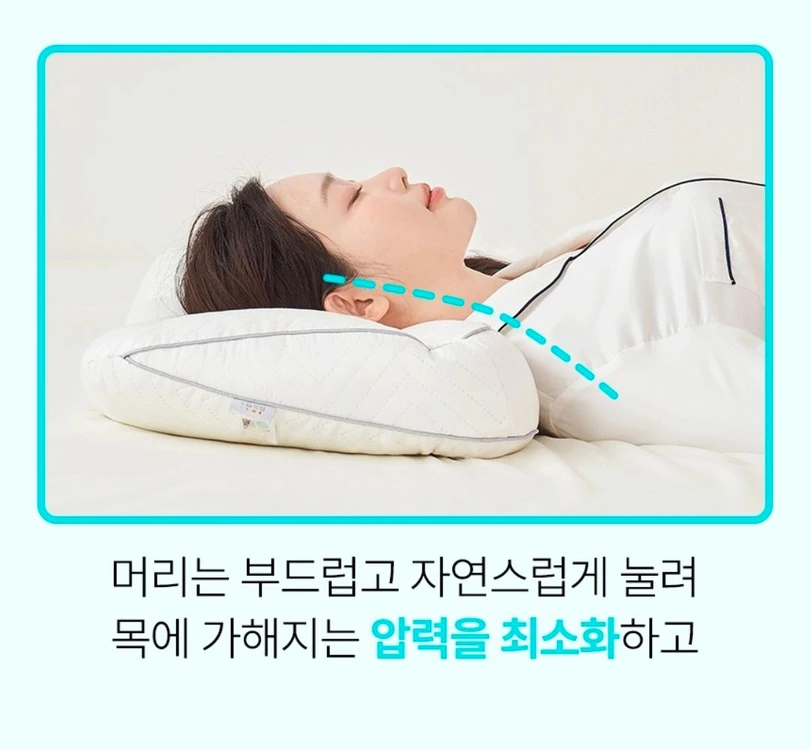 수면공감 우유베개 오리진 2026 새상품 이미지