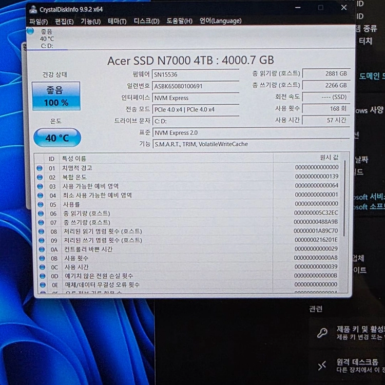 원엑스플레이어 onexplayer g1 hx370 / 64gb / 4tb (총 사용시간 57시간) 이미지