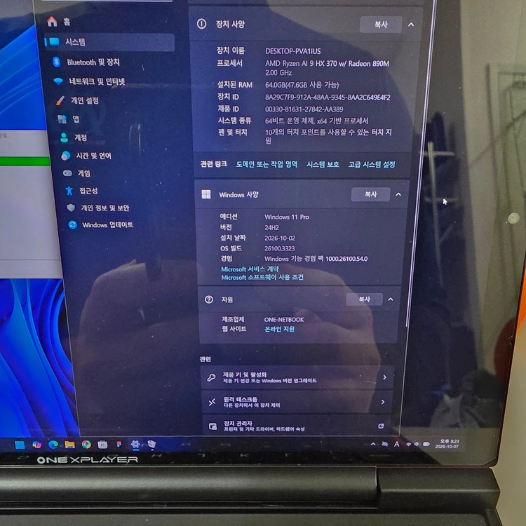 원엑스플레이어 onexplayer g1 hx370 / 64gb / 4tb (총 사용시간 57시간) 이미지