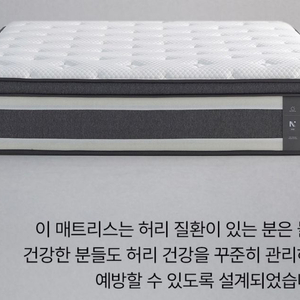 매트리스 단단한타입 킹사이즈.커버세트판매 이미지