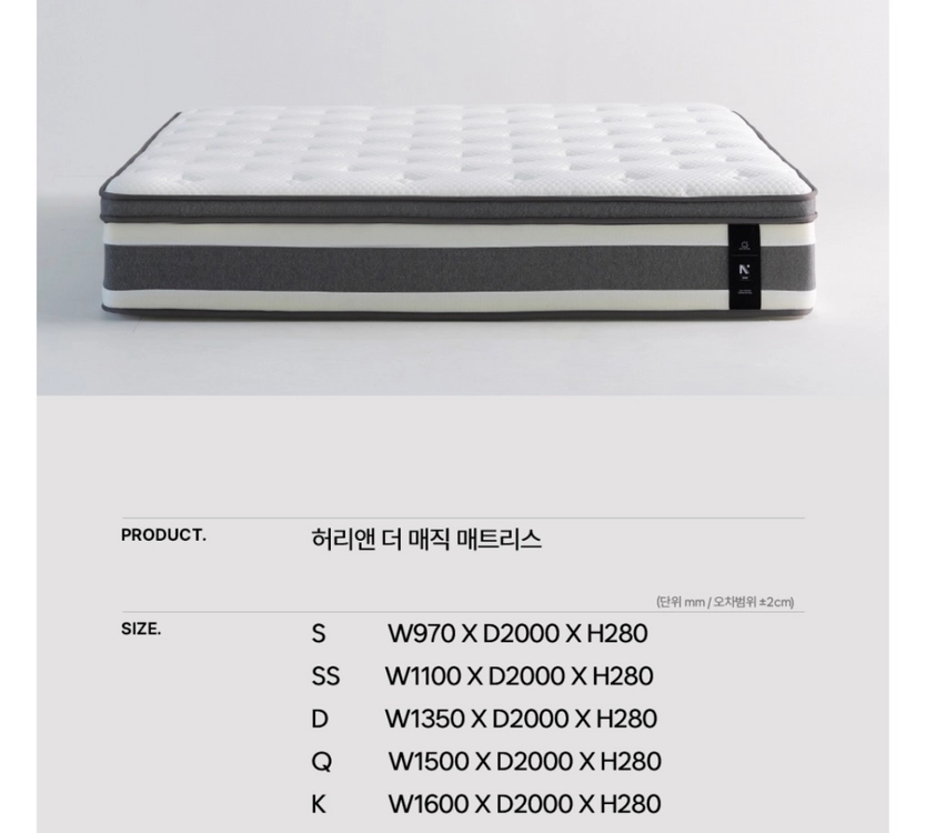 매트리스 단단한타입 킹사이즈.커버세트판매 이미지