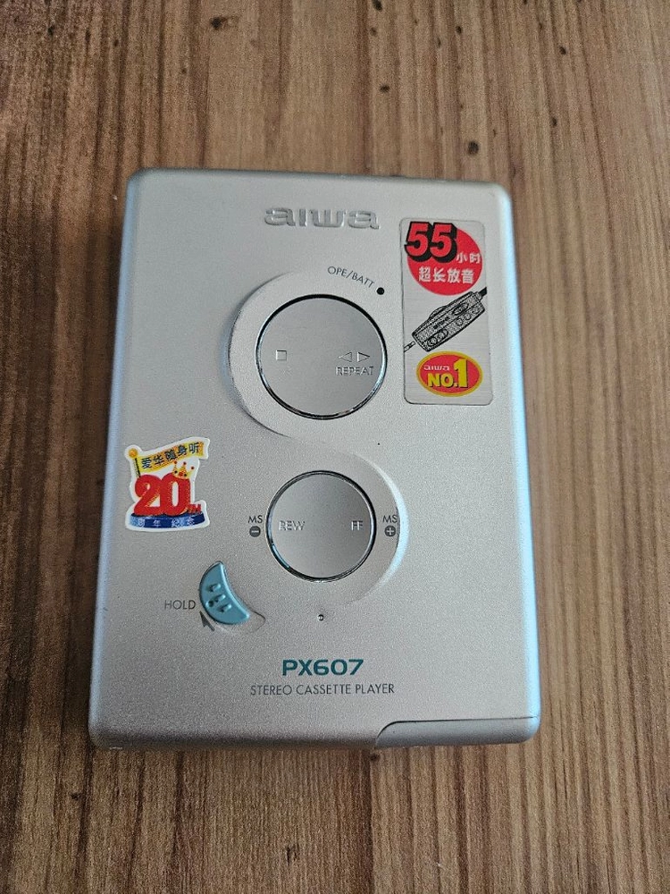 아이와 워크맨 HS-PX607 팝니다 이미지