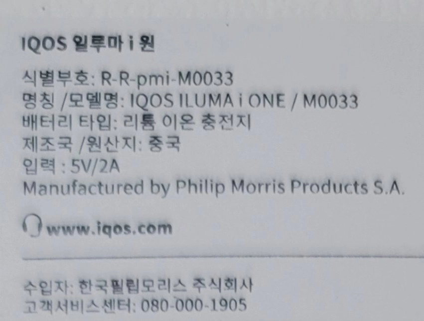 휴대용 전자 기계 기기 새제품 전 담 이미지