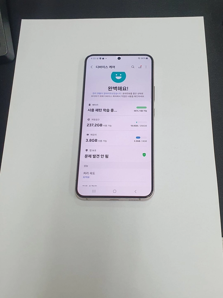갤럭시S22플러스 256GB 퍼플 자급제 무잔상 A급 기능정상 중고폰 217356 이미지