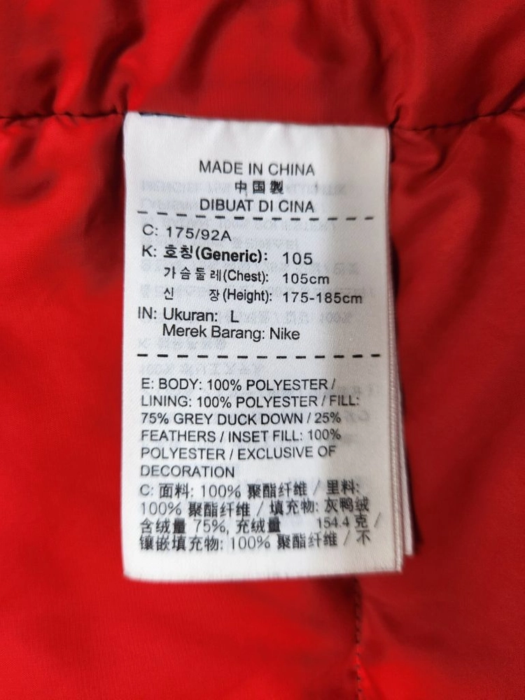 정품 L 105] 나이키 파리생제르맹 NSW 다운 후드패딩 아디다스 퓨마 아식스 코오롱 K2 요넥스 노스페이스 축구 이미지