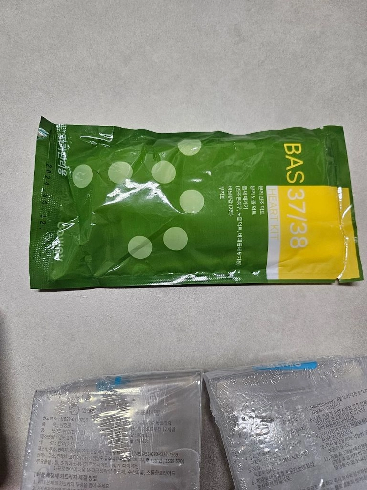 코웨이 더블케어 비데 부속(소모품)세트 이미지