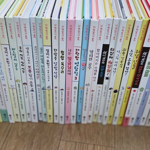 난책읽기가좋아 주홍단계 이미지