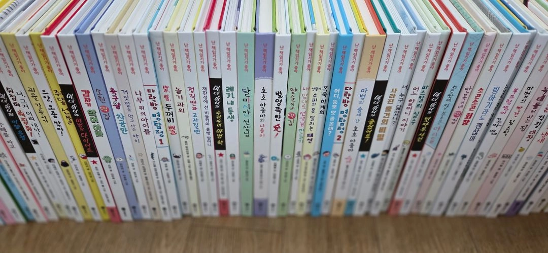 난책읽기가좋아 주홍단계 이미지