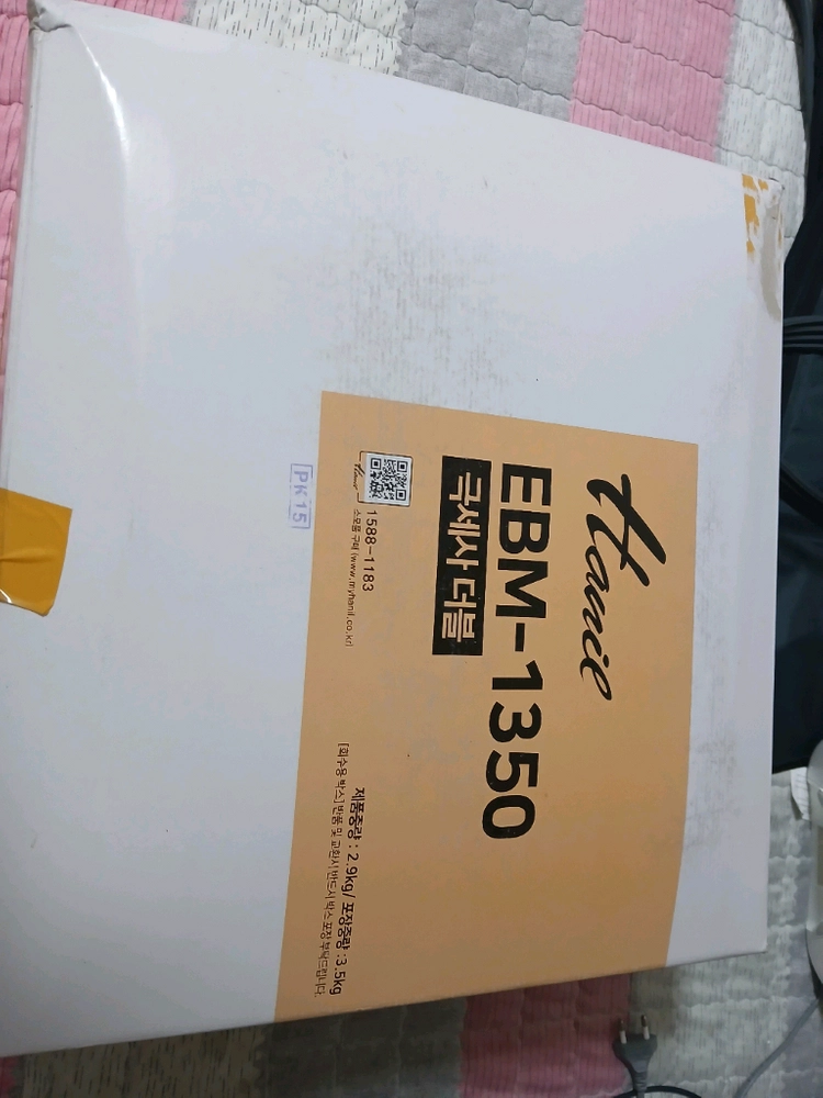 (정품 )한일 극세사 전기요 더블 EBM-1350 미사용 이미지