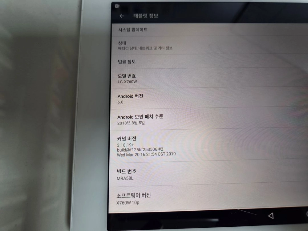 LG G Pad 3 10.1 X760W 32GB 정상작동 / 1.5만원 (택포) 이미지