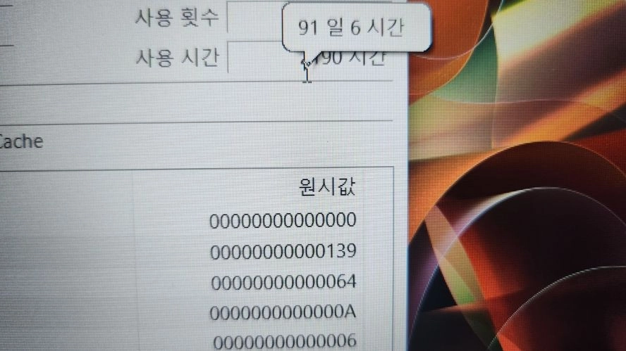 아수스 비보북 16X 슬림 노트북/램16G 이미지