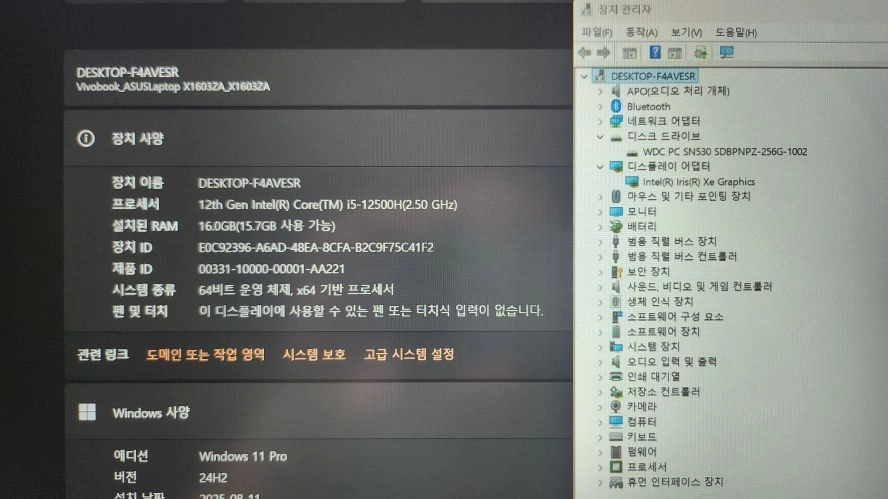 아수스 비보북 16X 슬림 노트북/램16G 이미지