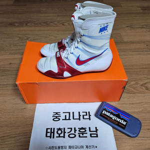 나이키 하이퍼KO1 화이트레드 270사이즈 이미지