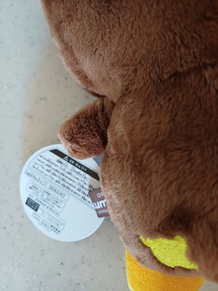 산엑스 리락쿠마 코구마 꿀벌 코스튬 인형 판매합니다 이미지