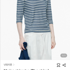 낫띵리튼 marine stripe tee 이미지