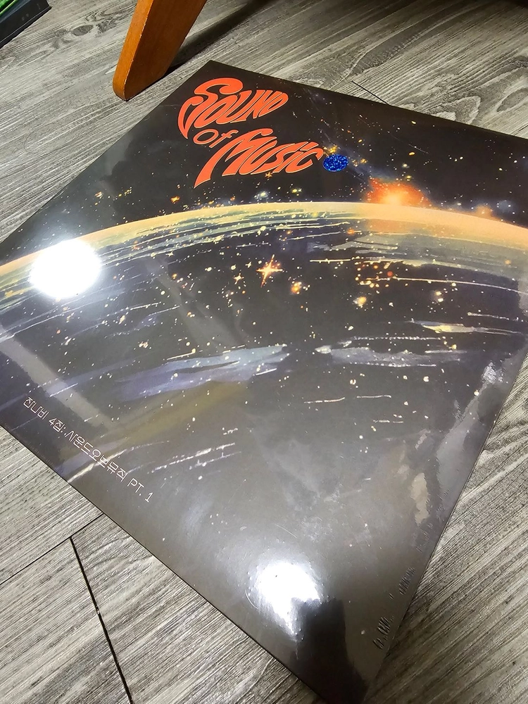 잔나비 4집 LP 사운드오브뮤직 파트 1,2 미개봉 일괄판매합니다. 이미지