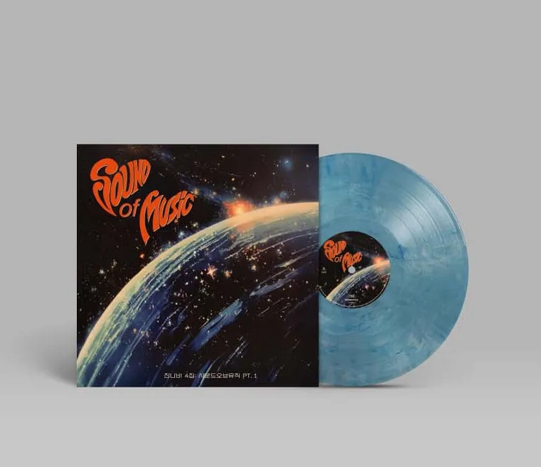 잔나비 4집 LP 사운드오브뮤직 파트 1,2 미개봉 일괄판매합니다. 이미지