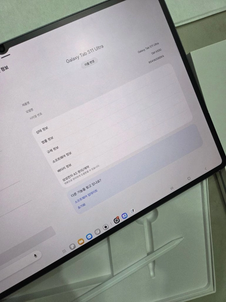 갤럭시탭 S11 울트라 256G WIFI 이미지