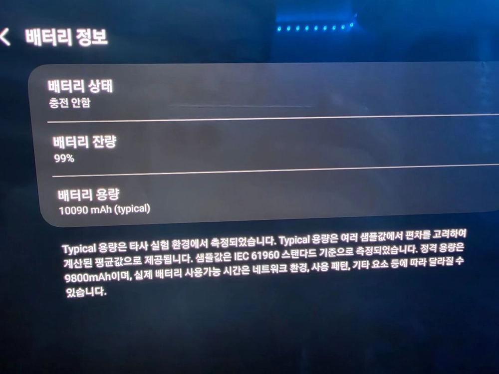 갤럭시 탭S7+ Lte 이미지