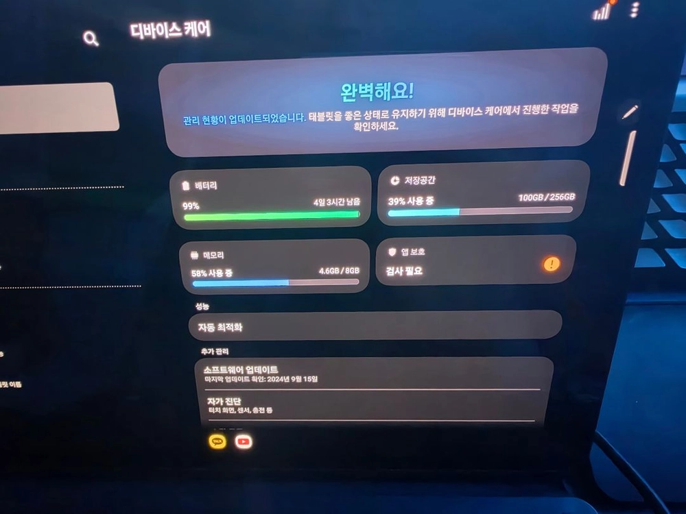 갤럭시 탭S7+ Lte 이미지