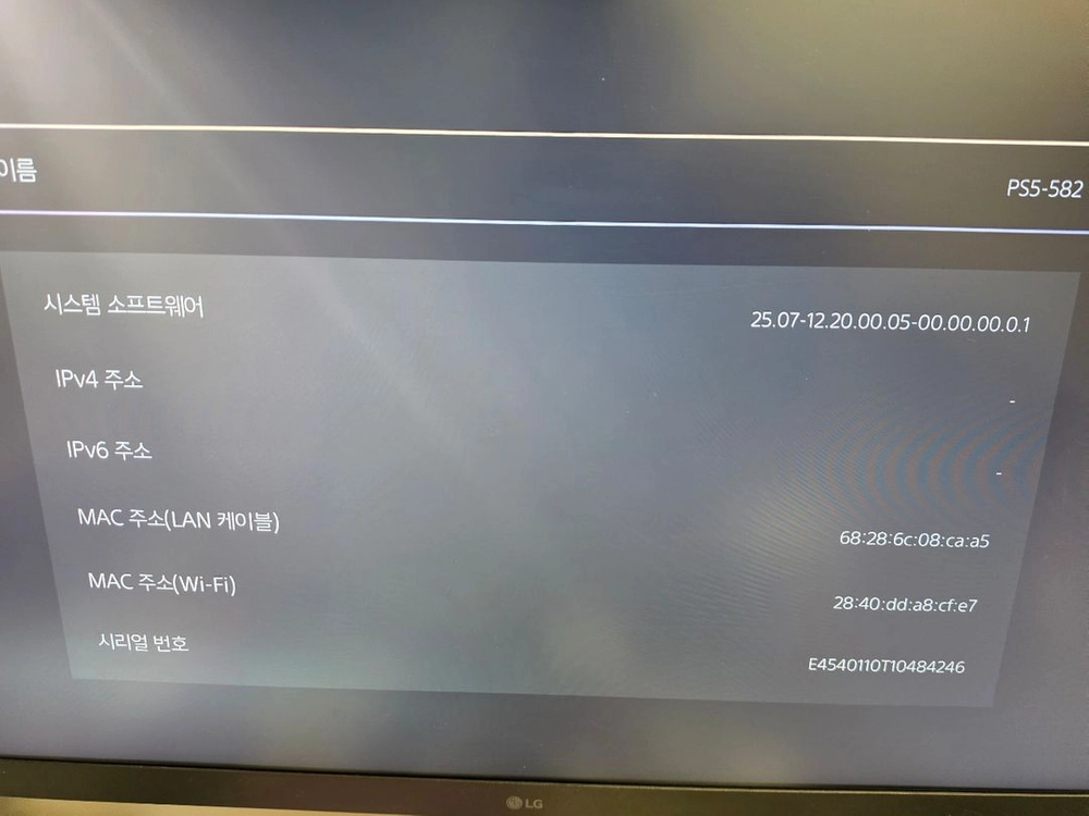 플스5 슬림디지털 1테라 (25년4월, 소프트웨어 12.2 ㅋㅍ) 이미지