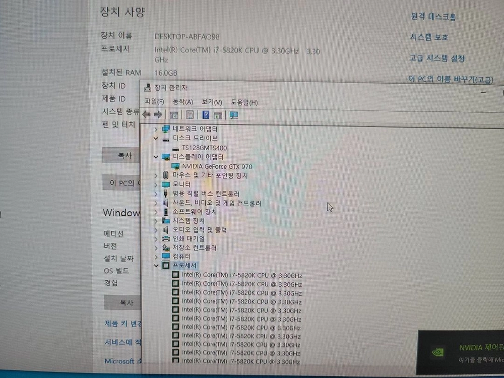 ITX 컴퓨터 PC 인텔 i7 5820K 수냉쿨러 X99E-ITX/AC DDR4 16G REG 메모리 600W 파워 이미지