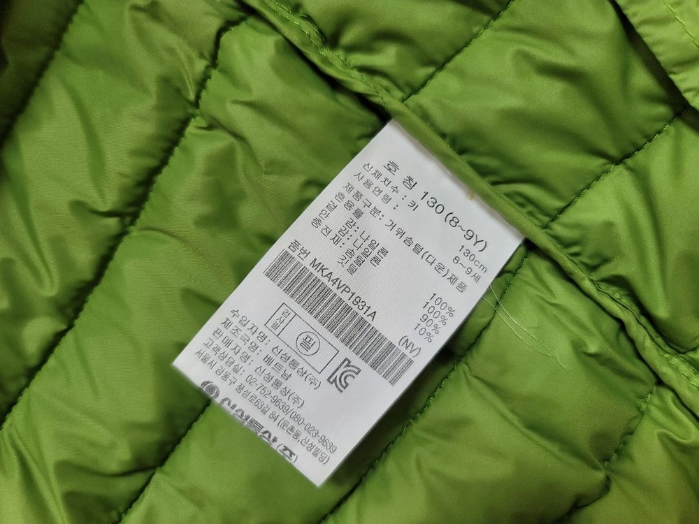 갭 후드+ 골덴와이드팬츠+탑텐구스패딩 조끼.남아 가을겨울 옷 130.남아옷.겨울옷.가을옷. 이미지