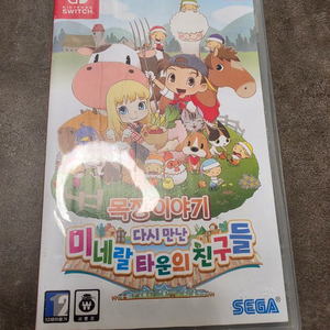 택포 닌텐도 스위치 목장이야기 미네랄타운 이미지