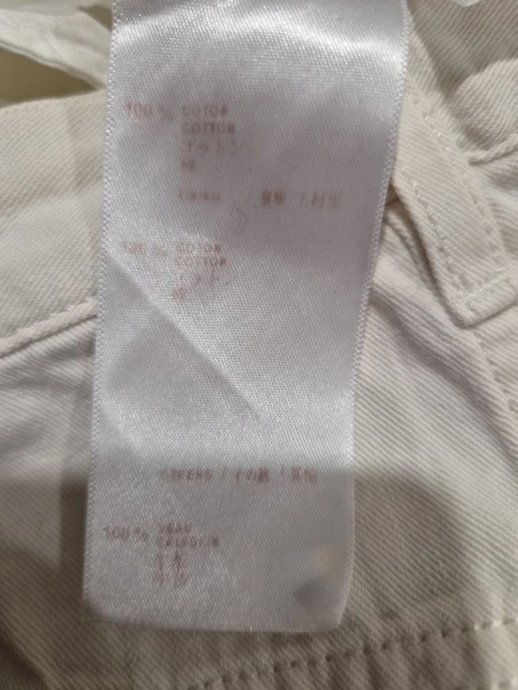 루이비통(LOUIS VUITTON) 데님 팬츠 (FR 42 / 32-33인치) 이미지