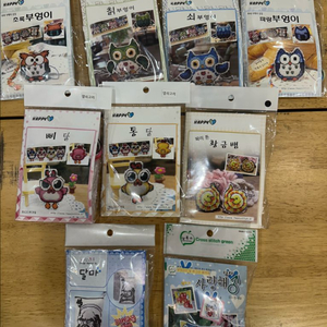 십자수 열쇠고리DIY제품 이미지