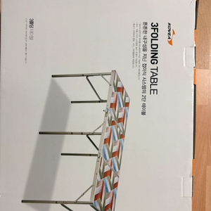코베아 3폴딩테이블 이미지