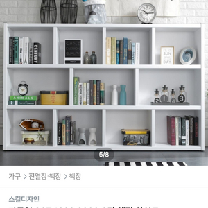 책장 가구 이미지