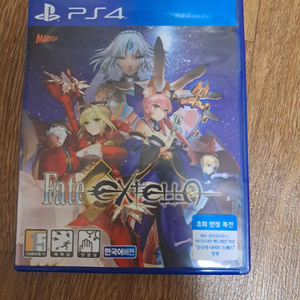 ps4 페이트 엑스텔라 이미지