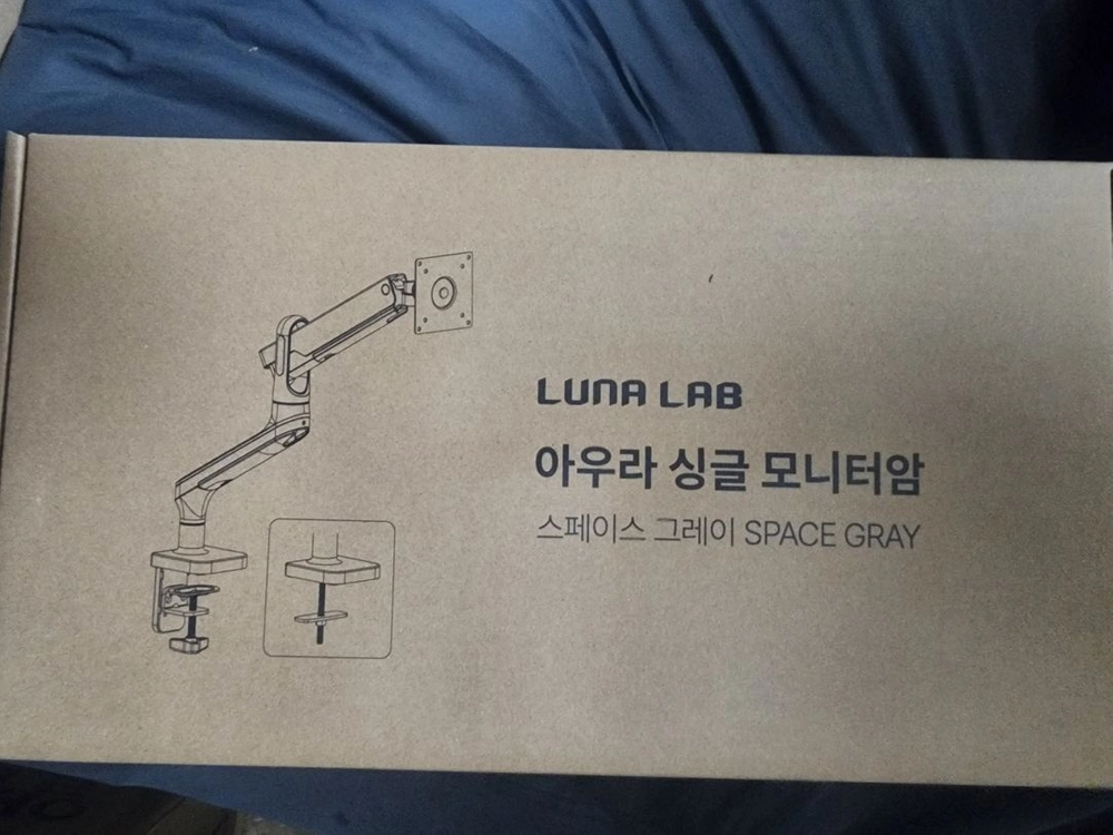 아우라 싱글 모니터암 이미지
