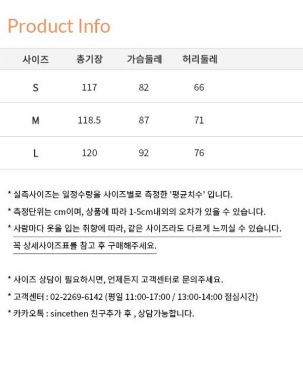 (S) 신스덴 블랑 홀터넥 롱원피스 셀프웨딩 화이트 드레스휴양지원피스 이미지