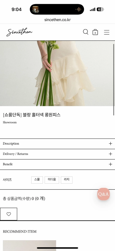 (S) 신스덴 블랑 홀터넥 롱원피스 셀프웨딩 화이트 드레스휴양지원피스 이미지