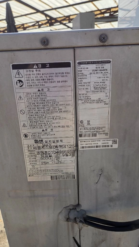 LG 휘쎈 인버터 냉난방기 이미지