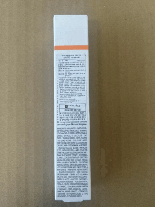 에르보리앙 비비크림 클레어 40ml BB크림 미개봉 새상품 이미지