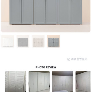 가구 레오 하프N갤러리 옷장 3단 이미지