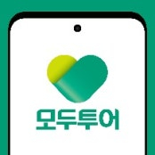 모두투어 마일리지 쿠폰 3만원 이미지