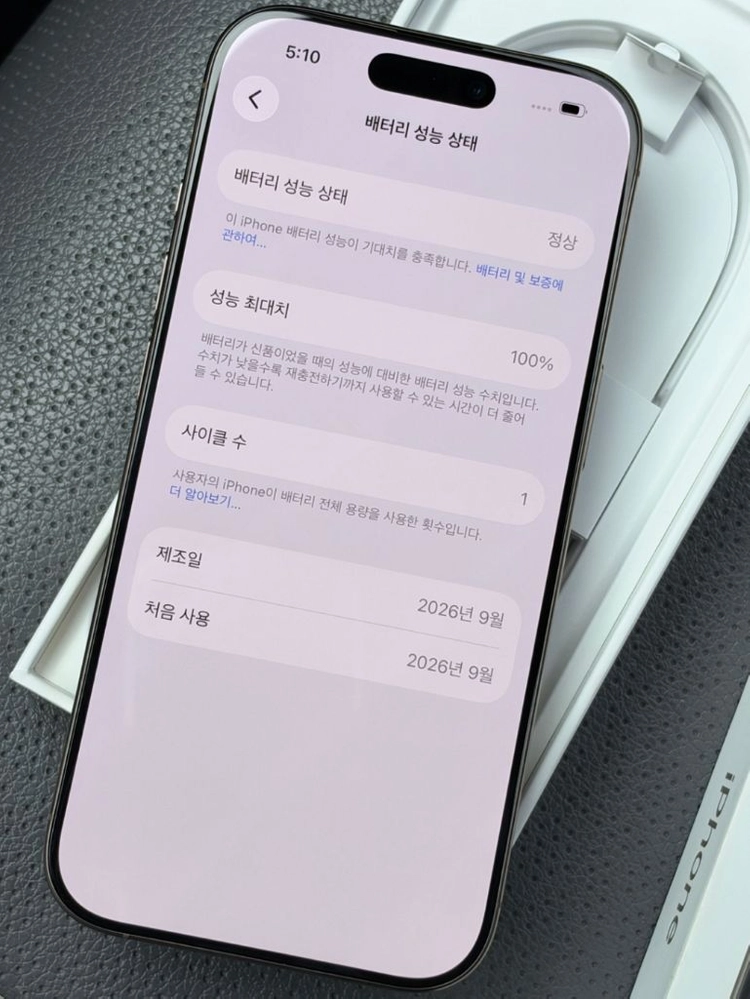 아이폰 16 pro 128 자급제 리퍼 이미지