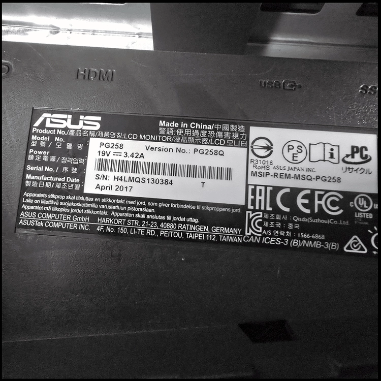 고급모니터-ASUS PG258Q -25인치 240HZ 이미지