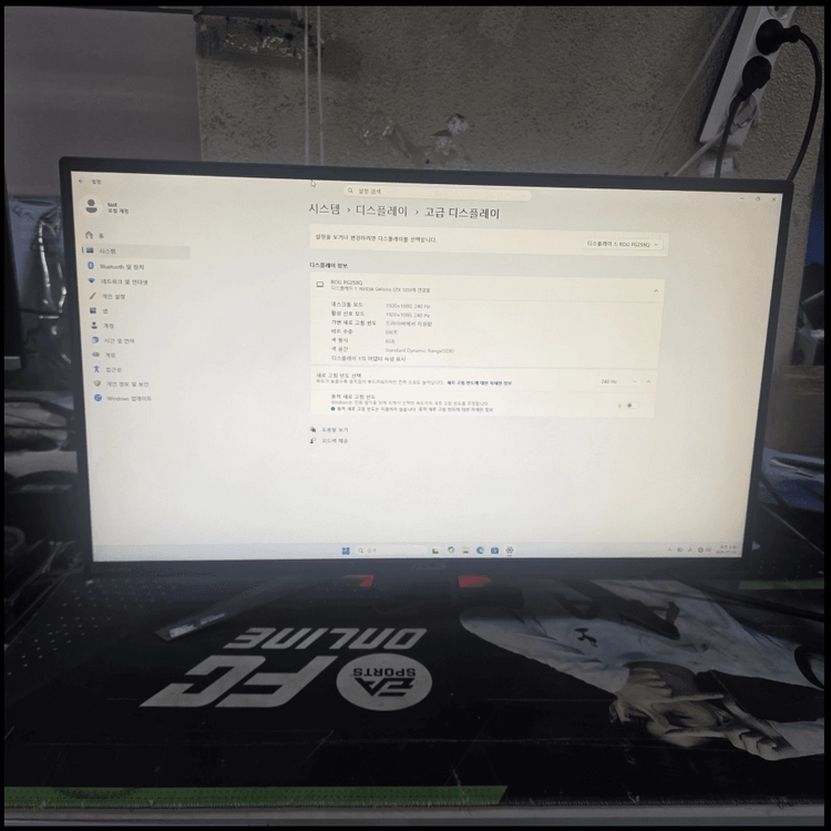 고급모니터-ASUS PG258Q -25인치 240HZ 이미지