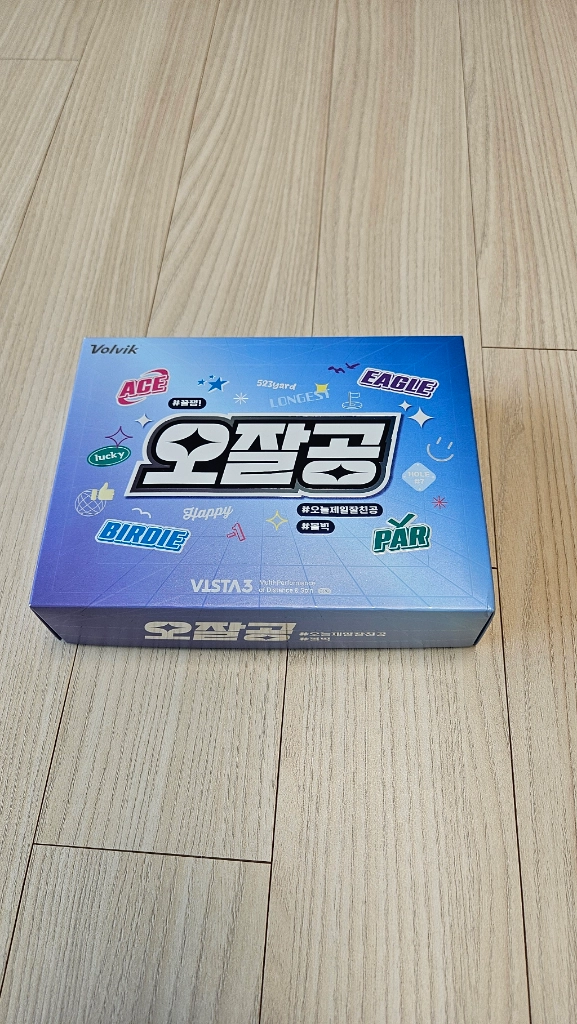 (새상품) 볼빅 오잘공 골프공 - 안심되는 중고거래