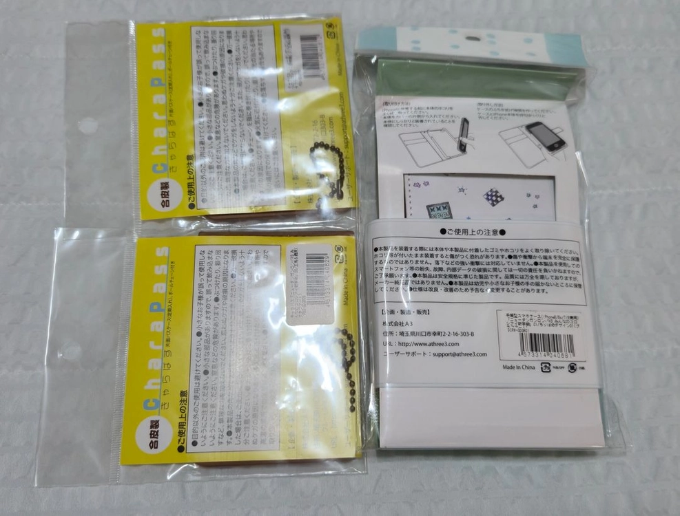 단간론파 V3 그래프아트 아크릴 키링 뱃지 참 스트랩 카드 스마트폰 케이스 코스터 정품 굿즈 이미지